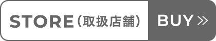 取扱店舗